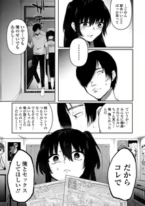 Page 199 of COMIC Mate Legend Vol. 43 2022-02 - preview thumbnail