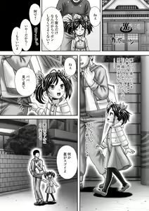 Page 234 of COMIC Mate Legend Vol. 43 2022-02 - preview thumbnail
