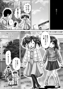 Page 236 of COMIC Mate Legend Vol. 43 2022-02 - preview thumbnail
