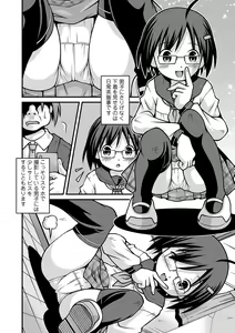 Page 238 of COMIC Mate Legend Vol. 43 2022-02 - preview thumbnail