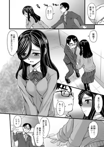 Page 28 of COMIC Mate Legend Vol. 43 2022-02 - preview thumbnail