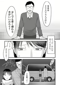 Page 51 of COMIC Mate Legend Vol. 43 2022-02 - preview thumbnail