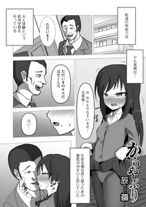 Page 115 of Digital Puni Pedo! Vol. 22 - preview thumbnail
