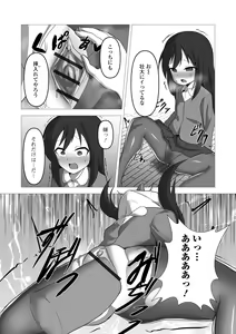Page 119 of Digital Puni Pedo! Vol. 22 - preview thumbnail