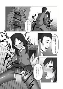 Page 120 of Digital Puni Pedo! Vol. 22 - preview thumbnail