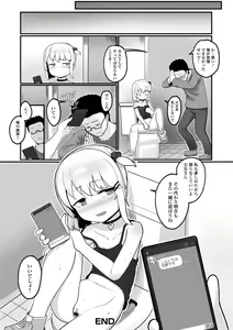 Page 66 of Digital Puni Pedo! Vol. 22 - preview thumbnail