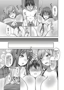 Page 158 of COMIC Magnum Vol. 153 - preview thumbnail