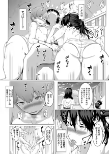 Page 65 of COMIC Magnum Vol. 153 - preview thumbnail