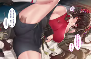 Page 61 of Hu Tao (decensored) - preview thumbnail