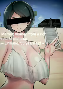 A married woman from a rich residential area ~Chikako~ — hentai manga cover on Fhentai