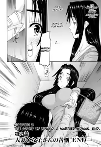 Page 76 of Hitozuma Hinako-san - Chapter 2 - preview thumbnail