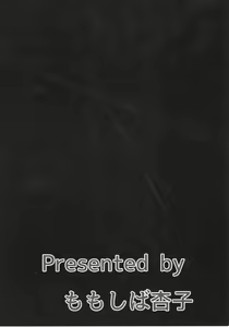 Page 28 of Joou no Tashinami | Любовь принцессы - preview thumbnail