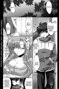 Page 3 of THREAT WIZARD | Волшебник угроз - preview thumbnail