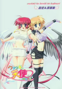 Usotsuki wa Tenshi no Hajimari Artbook - hentai manga cover image