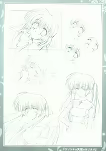 Page 9 of Usotsuki wa Tenshi no Hajimari Artbook - preview thumbnail