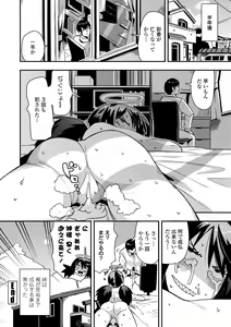 Page 102 of Ochinpo Sukisuki Bitches - preview thumbnail