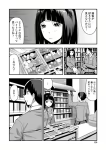 Page 128 of Ochinpo Sukisuki Bitches - preview thumbnail
