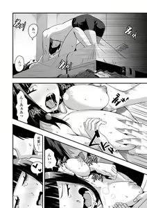 Page 138 of Ochinpo Sukisuki Bitches - preview thumbnail