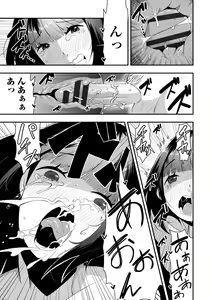 Page 189 of Ochinpo Sukisuki Bitches - preview thumbnail