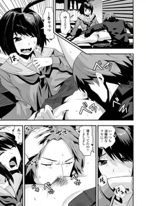 Page 41 of Ochinpo Sukisuki Bitches - preview thumbnail