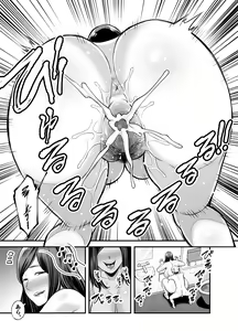 Page 49 of Toshishita Chin Kui Obasan - preview thumbnail