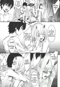 Page 5 of Bittersweet - preview thumbnail
