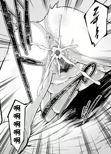 Page 85 of Toshishita Chin Kui Obasan - preview thumbnail