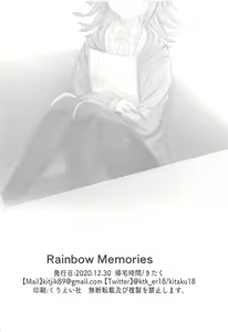 Page 29 of Rainbow Memories - preview thumbnail