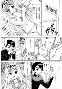 Page 27 of TH2 Chikku Factory -Xrated- - preview thumbnail