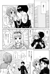 Page 28 of TH2 Chikku Factory -Xrated- - preview thumbnail