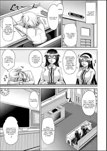 Page 11 of Hakoniwa ni Saku Mesu no Hana - preview thumbnail