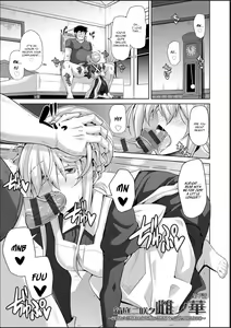Page 115 of Hakoniwa ni Saku Mesu no Hana - preview thumbnail