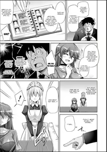 Page 121 of Hakoniwa ni Saku Mesu no Hana - preview thumbnail