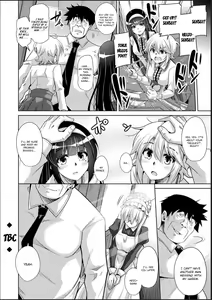 Page 134 of Hakoniwa ni Saku Mesu no Hana - preview thumbnail