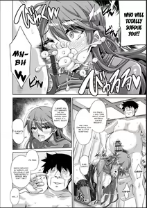 Page 166 of Hakoniwa ni Saku Mesu no Hana - preview thumbnail