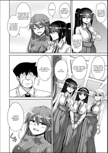 Page 180 of Hakoniwa ni Saku Mesu no Hana - preview thumbnail