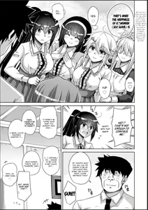 Page 181 of Hakoniwa ni Saku Mesu no Hana - preview thumbnail