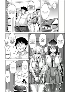 Page 64 of Hakoniwa ni Saku Mesu no Hana - preview thumbnail