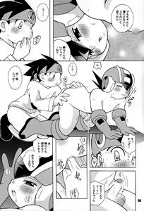 Page 25 of PC - PINK CHIP - preview thumbnail