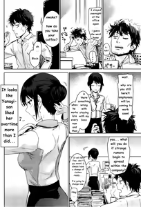 Page 16 of Yanagi-san no Zangyou Teate - preview thumbnail