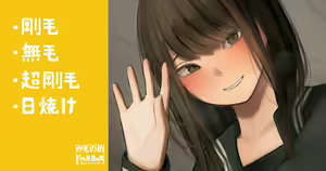 Sekigae de Tonari ni Natta Gal ppoi Joshi — hentai manga cover on Fhentai