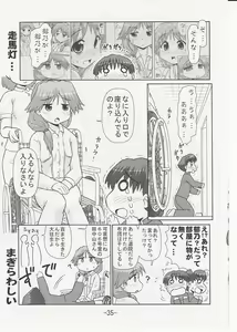 Page 34 of Ikunon Manga 2 - preview thumbnail