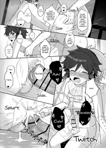 Page 18 of Tomoru Umi ni Kaze wa Fuku | Wind-Swept Lanterns At Sea - preview thumbnail