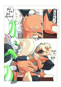 Page 16 of secret fitness test - preview thumbnail