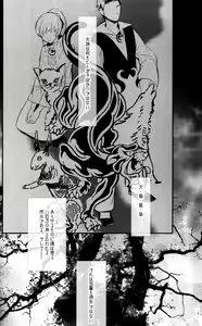 Page 3 of Once upon a time - preview thumbnail