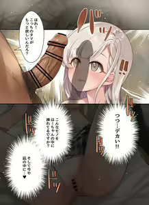 Page 5 of Ecstasy Stage 54 Premium Naa Hime Hajime - preview thumbnail