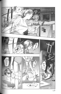 Page 140 of Sister - preview thumbnail