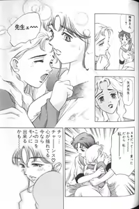 Page 169 of Sister - preview thumbnail