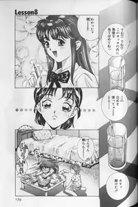Page 181 of Sister - preview thumbnail