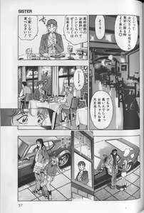 Page 59 of Sister - preview thumbnail